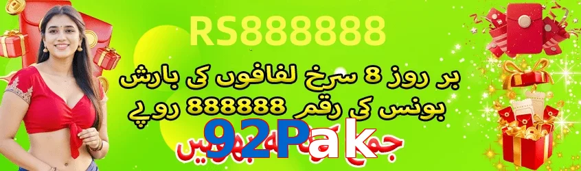92Pak